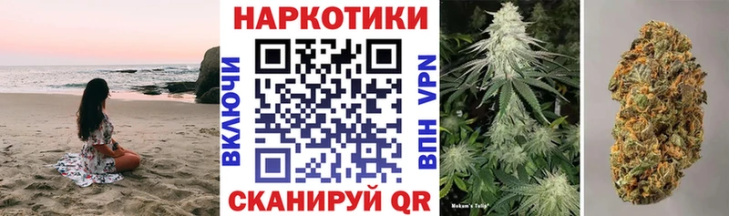 Купить наркотик Арсеньев A-PVP  КОКАИН  ГАШИШ  Марихуана 