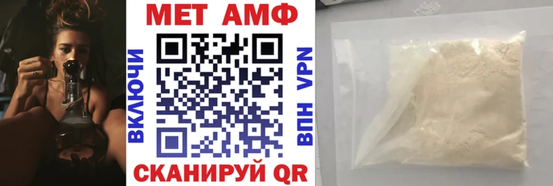 где купить наркотик  Арсеньев  Amphetamine VHQ 