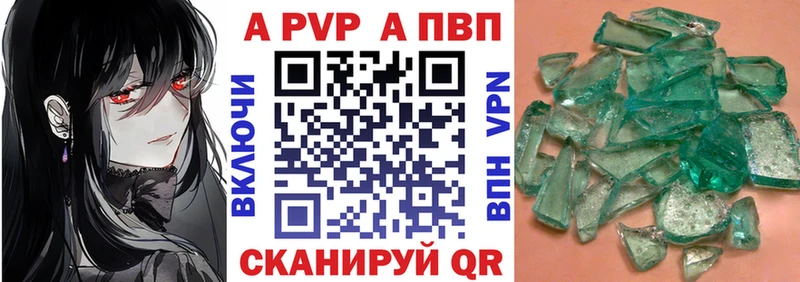 Альфа ПВП СК КРИС  Арсеньев 