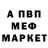 АМФЕТАМИН Розовый Maxim Tyuryaev