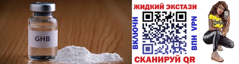Бутират оксана  где купить   площадка Telegram  Арсеньев 