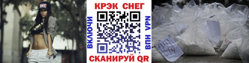 Кокаин 99% Арсеньев