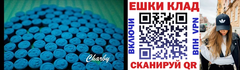 блэк спрут ССЫЛКА  Арсеньев  Экстази круглые 