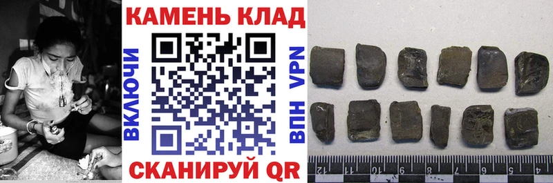 Гашиш ice o lator  Арсеньев 