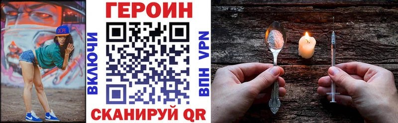 ГЕРОИН VHQ  Арсеньев 