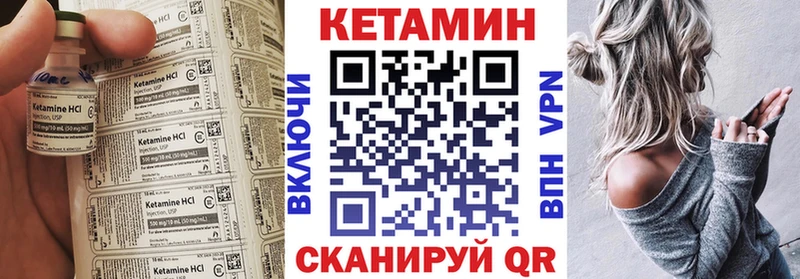 Кетамин ketamine  omg рабочий сайт  Арсеньев 