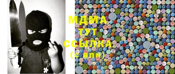 спиды Армянск