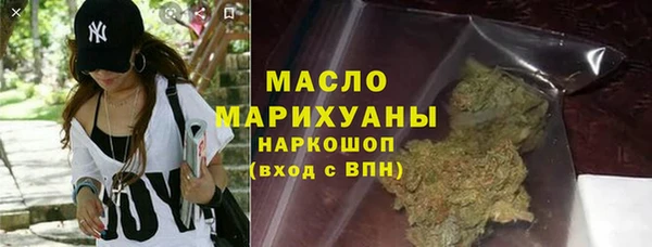 спиды Армянск