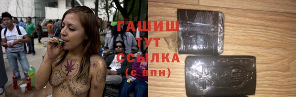 спиды Армянск