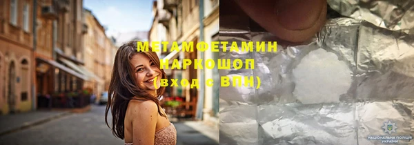 меф VHQ Арсеньев