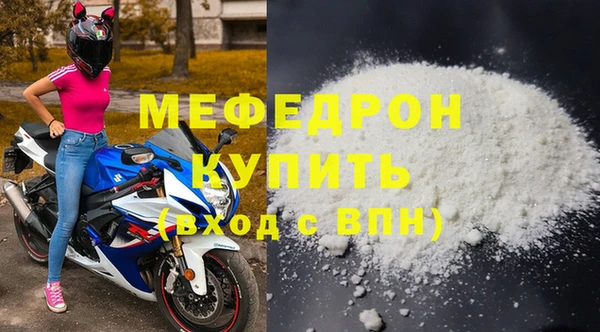 меф VHQ Арсеньев
