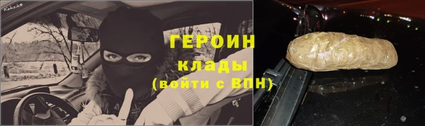 спиды Армянск