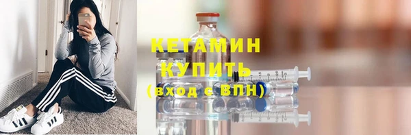 меф VHQ Арсеньев