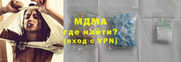 спиды Армянск