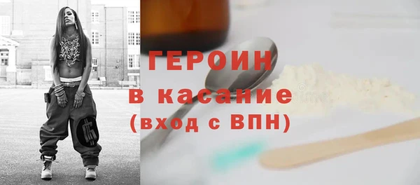 спиды Армянск