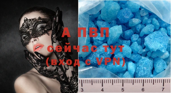 меф VHQ Арсеньев