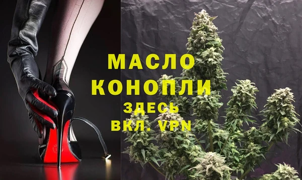 меф VHQ Арсеньев