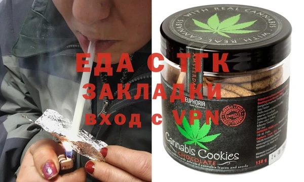 спиды Армянск
