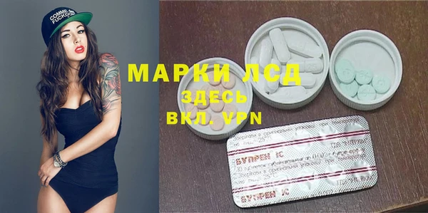 меф VHQ Арсеньев