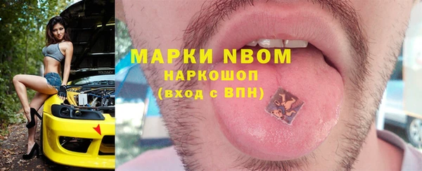 меф VHQ Арсеньев