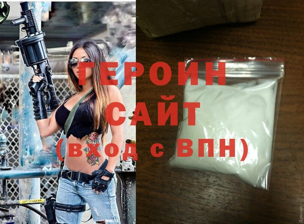 меф VHQ Арсеньев