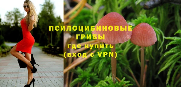 меф VHQ Арсеньев