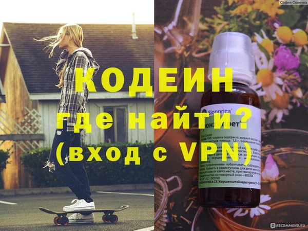 спиды Армянск