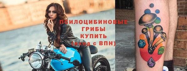 меф VHQ Арсеньев