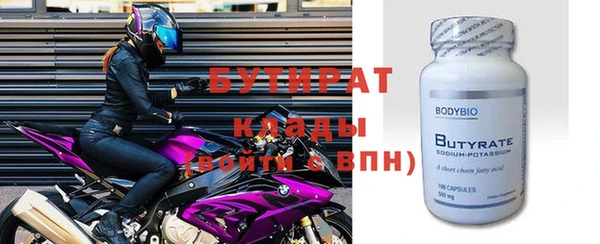 бошки Аркадак