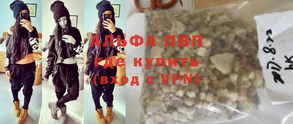 меф VHQ Арсеньев