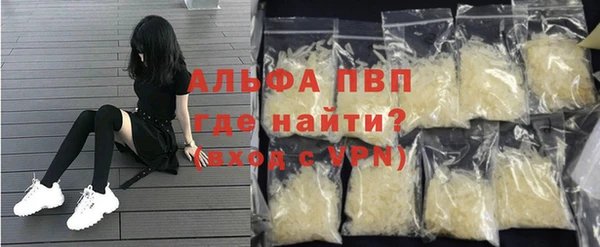 меф VHQ Арсеньев