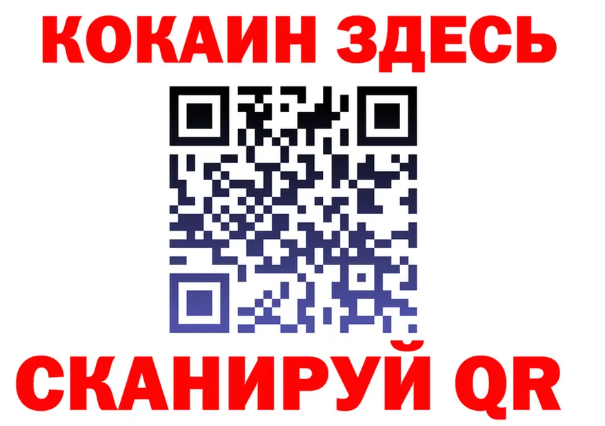 АМФ Розовый зеркало площадка блэк спрут Арсеньев