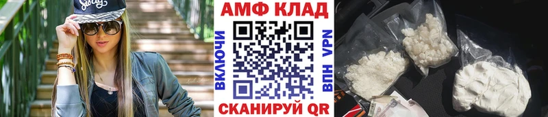 МЕТАМФЕТАМИН пудра  Арсеньев 