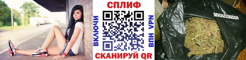 Марихуана марихуана  Арсеньев 